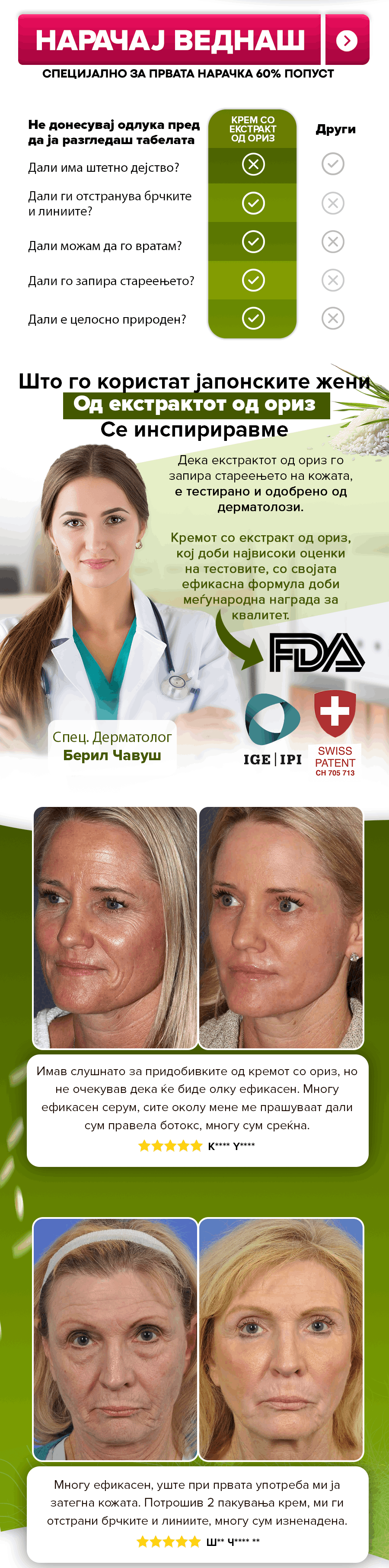 Promotional Image 2