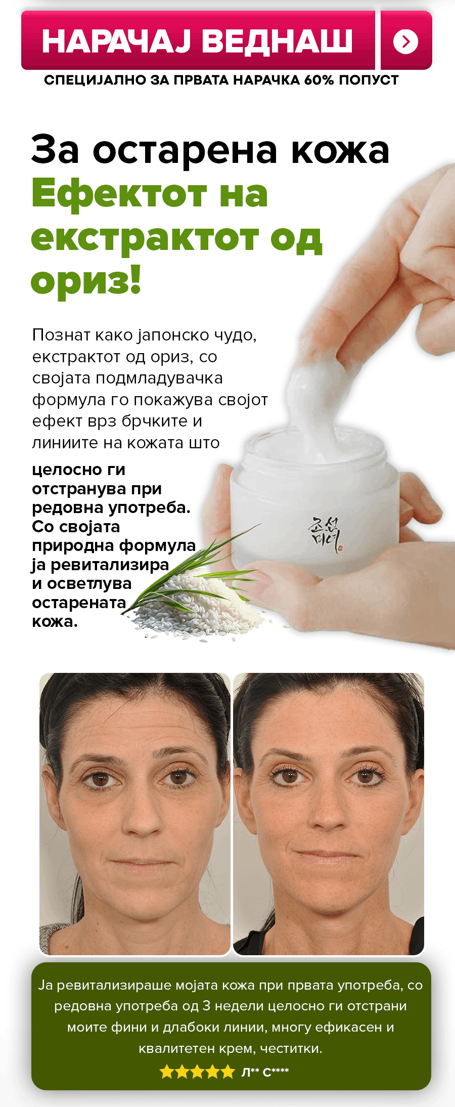 Promotional Image 2